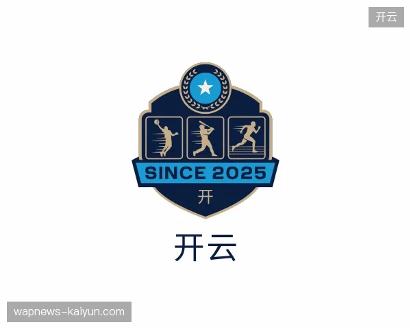 认识开云官方入口